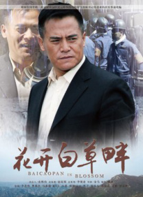 国产精品污