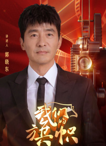 被公侵犯在线观看
