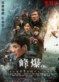 狠狠色综合色综合网站嗯