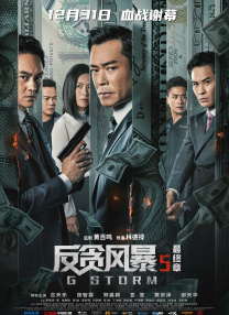 久久综合一区二区