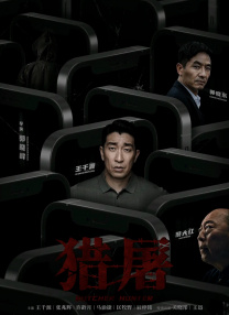 外遇好媳妇3