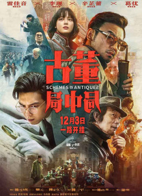 淘精影院
