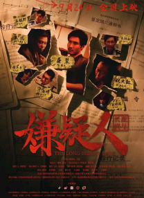 男男h视频