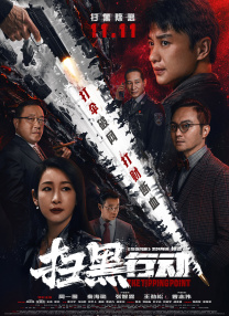 我被公睡做舒服爽中文字幕
