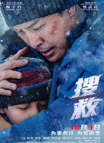 爱情电影