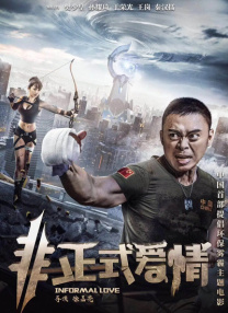 亚洲欧美色鬼久久综合