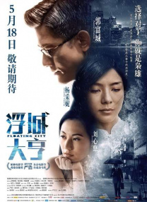 老湿机影院在线观看