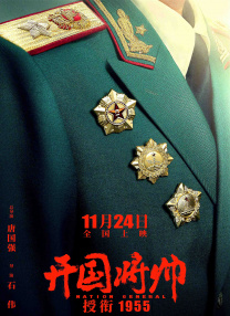 小姐说遇见电影