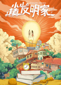 按摩的淫乱性