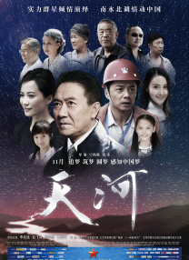 国产一区欧美二区