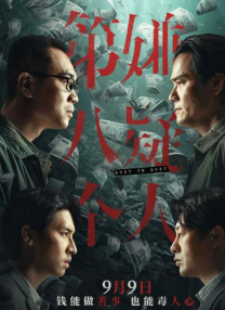 原神r18