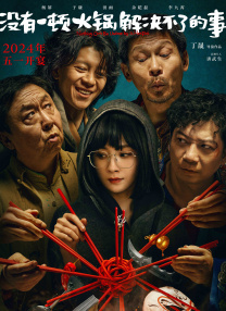 成人精品一区二区久久