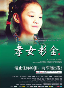 99热精品在线免费观看