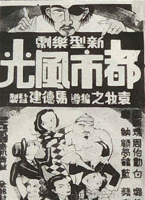 国内xxx裸体图片