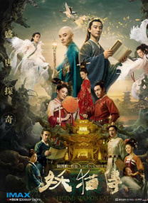 欧美亚洲国产片在线观看