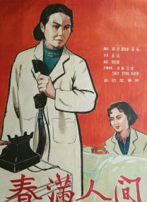 久久综合加勒比