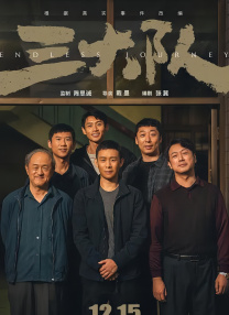 微微一笑很倾城电视剧无删减网盘