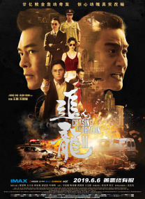 春光摄影师