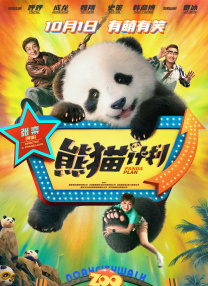 free性chinese香港videos