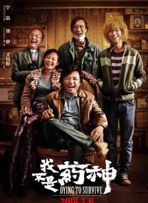 女朋友和舅舅