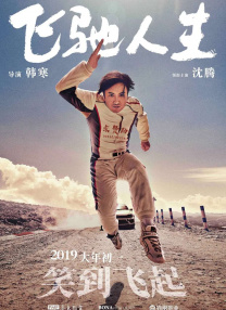 国产99久9在线传媒的推荐理由