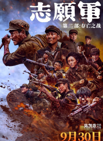 欧美国产在线看