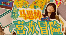 色呦呦18