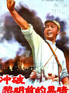 稀缺番号