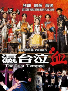 99精品视频看国产啪视频