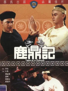 午夜三级毛片
