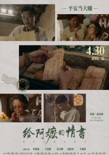 按摩高潮视频