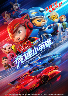 伊久久