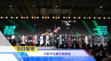 爆炸的迷你短裙