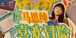 国产精品片www48888