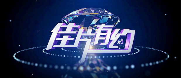 夜夜春宵伙娇熄老扒