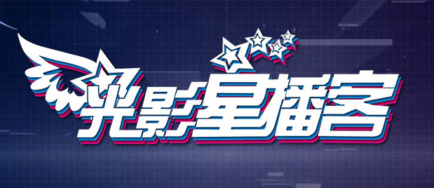 丁香六月狠狠激情综合基地