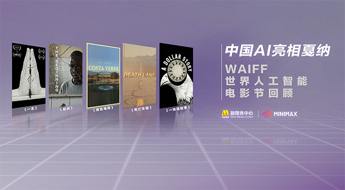 命运的玩弄
