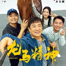 看av